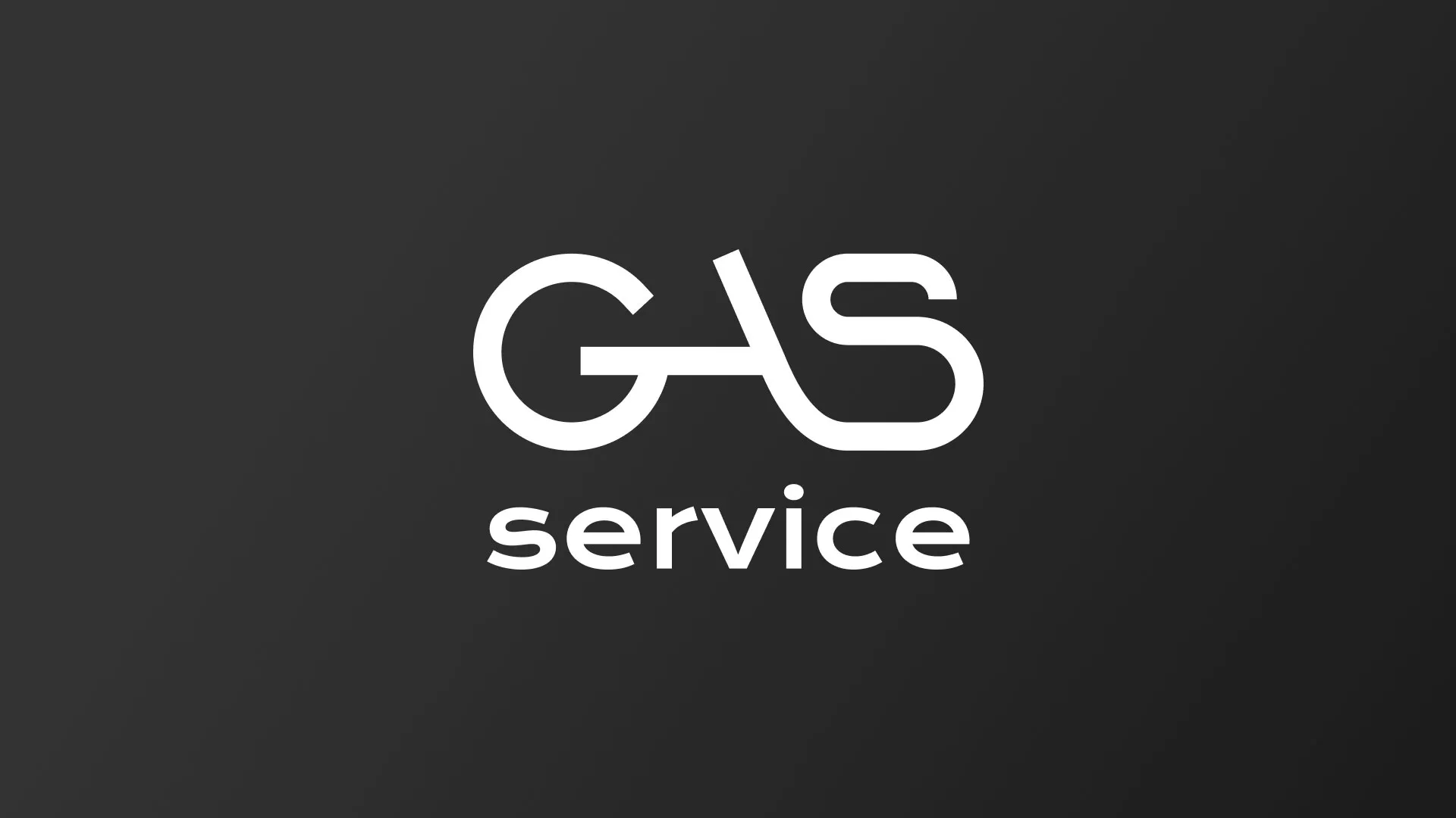 Разработка логотипа компании «Сервис газ» в Тавде