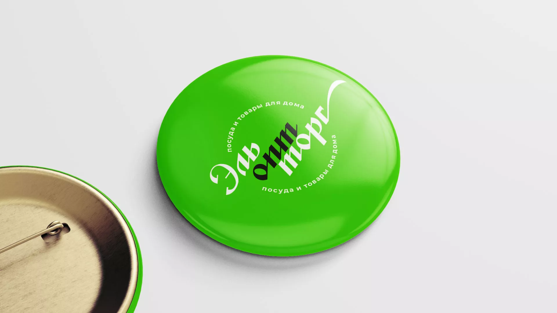 Разработка логотипа компании «ЭльОптТорг» в Тавде