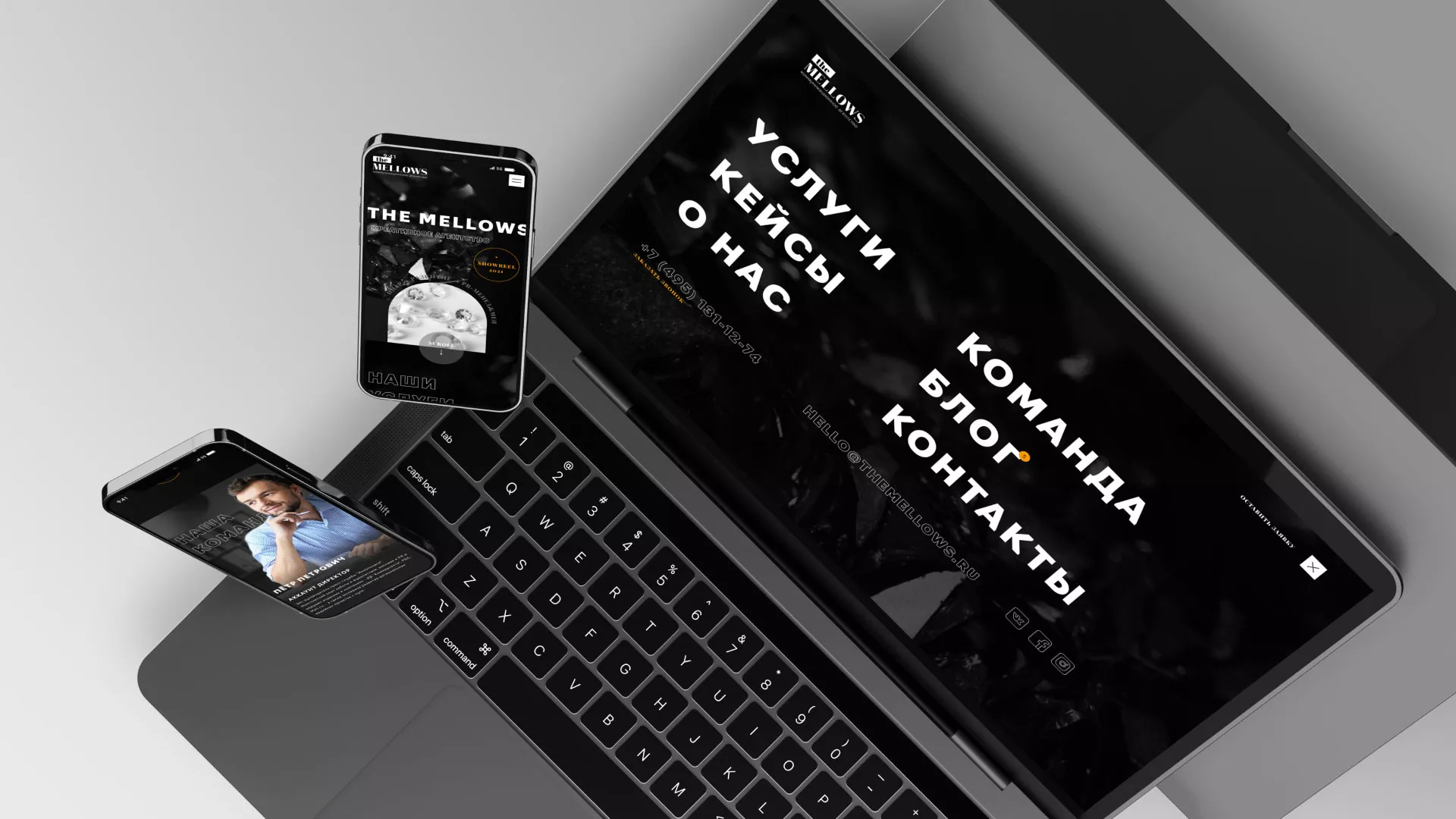 Разработка сайта креативного агентства «The Mellows» в Тавде