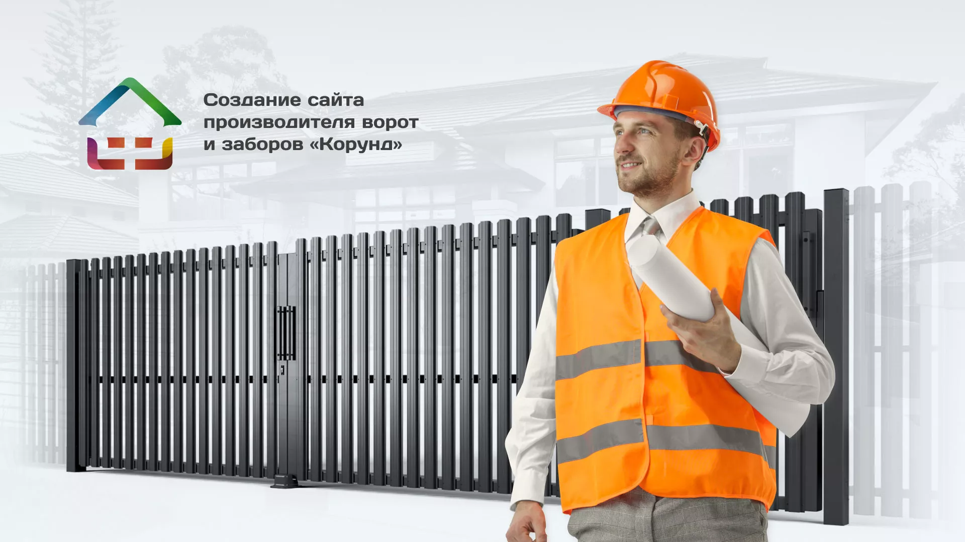 Разработка сайта производственной компании «Корунд» в Тавде