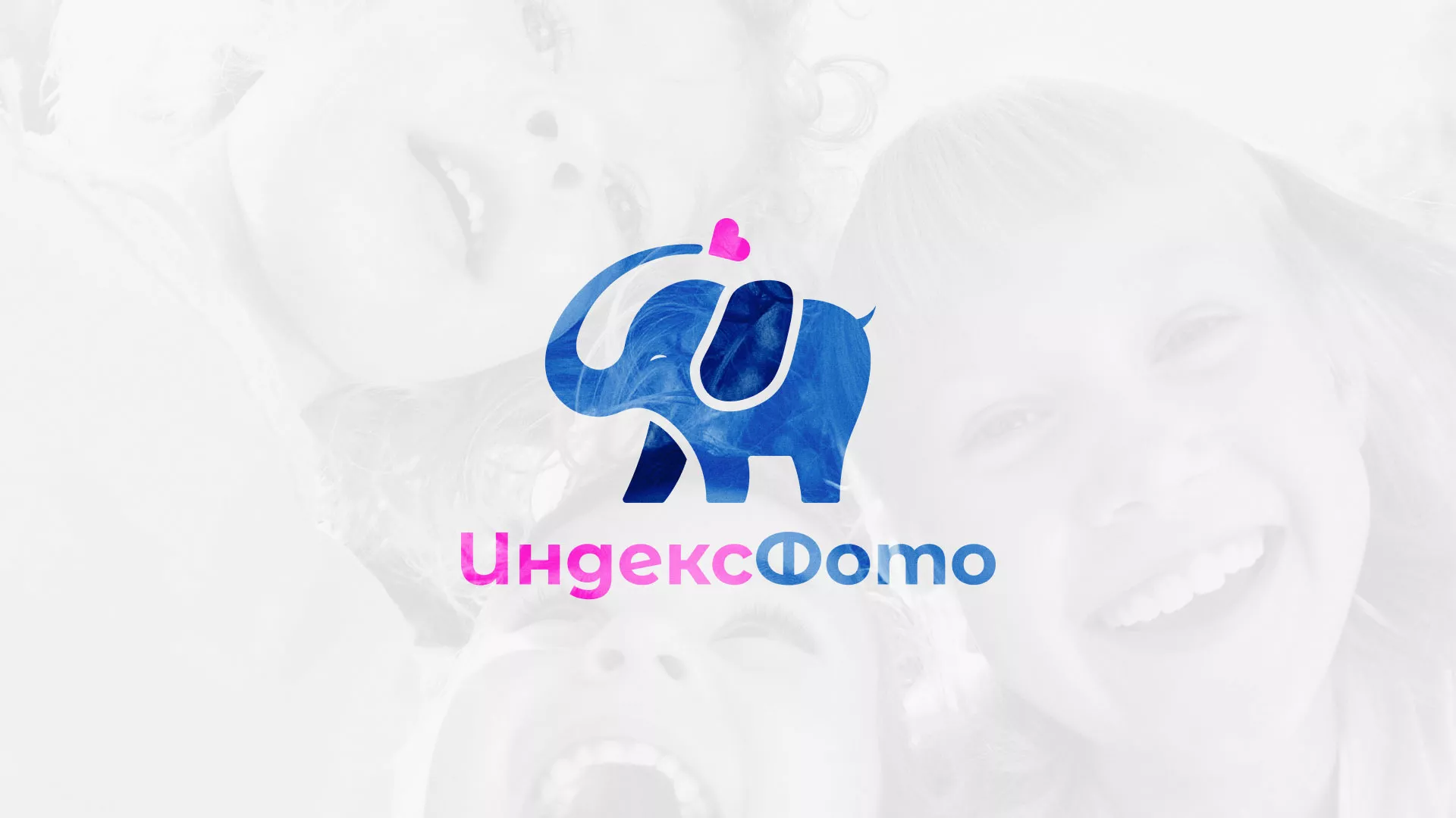 Разработка логотипа фотостудии «IndexPhoto» в Тавде