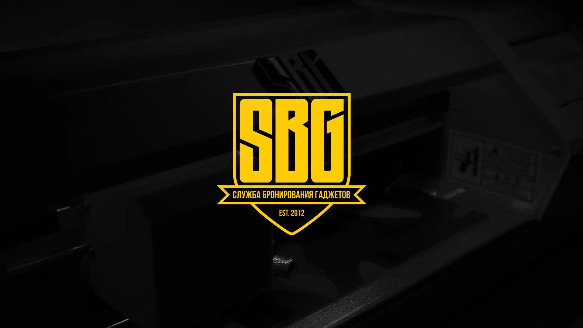 Разработка лендинга «Службы бронирования гаджетов» в Тавде