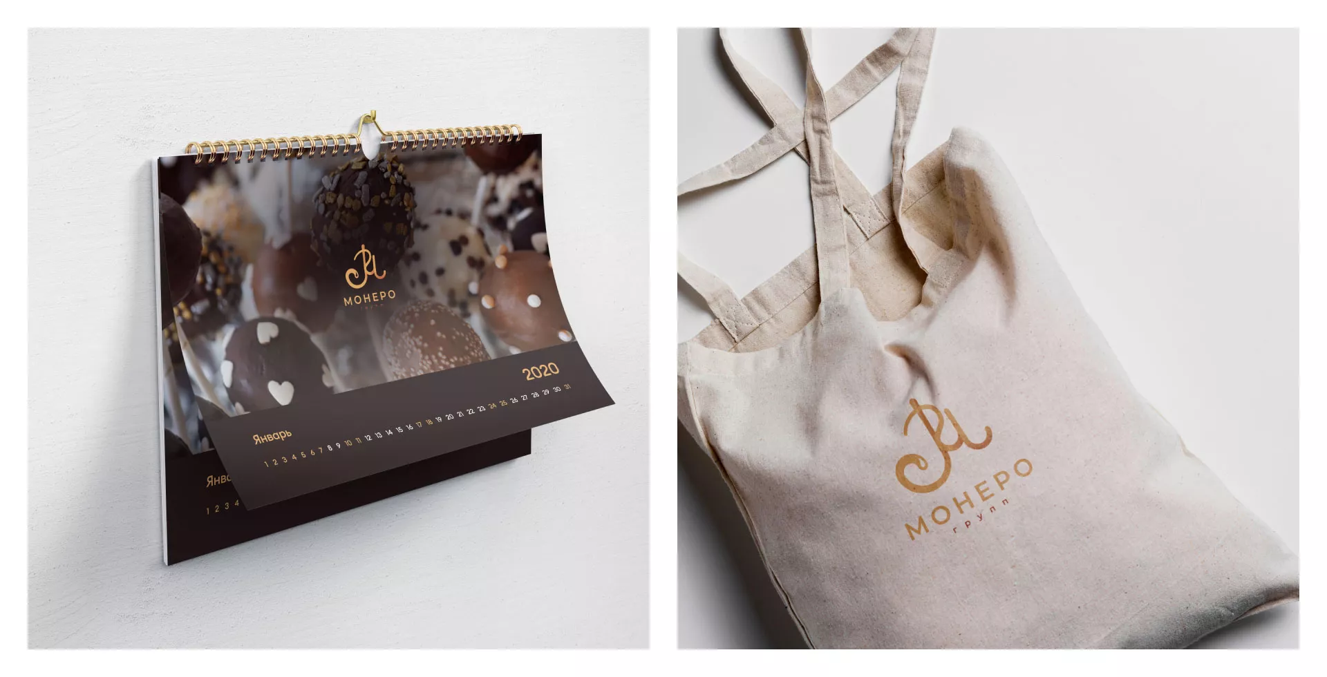 Создание логотипа кондитерской в Тавде