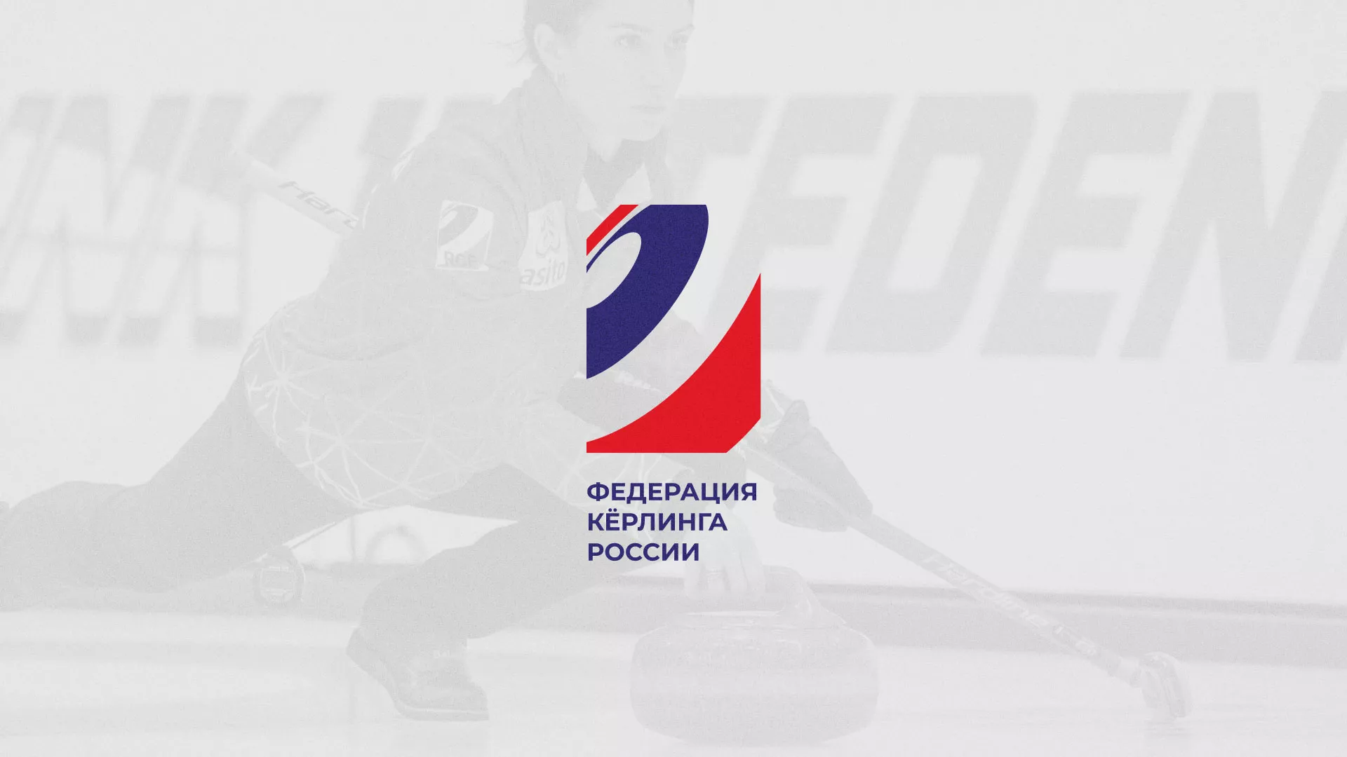 История о том, как мы делали в Тавде модуль онлайн-записи для ФКР