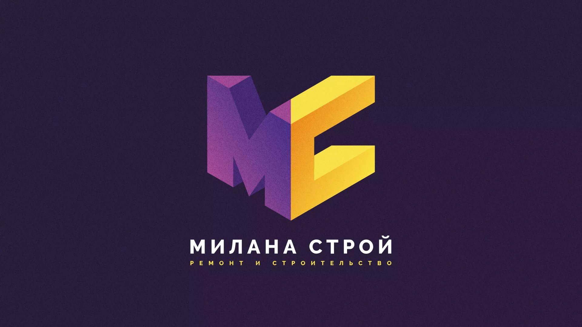 Разработка сайта строительной компании «Милана-Строй» в Тавде