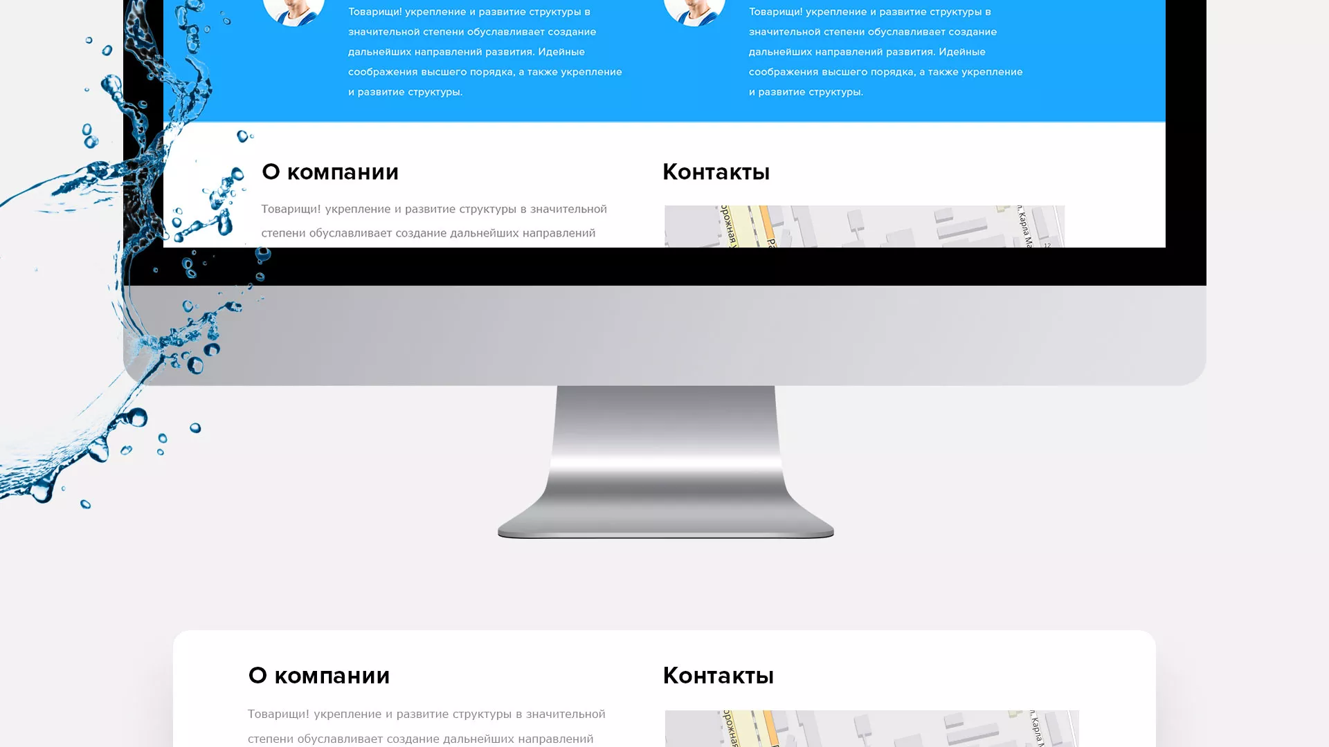 Создание интернет-магазина «Водолей» по продаже фильтров очистных сооружений в Тавде