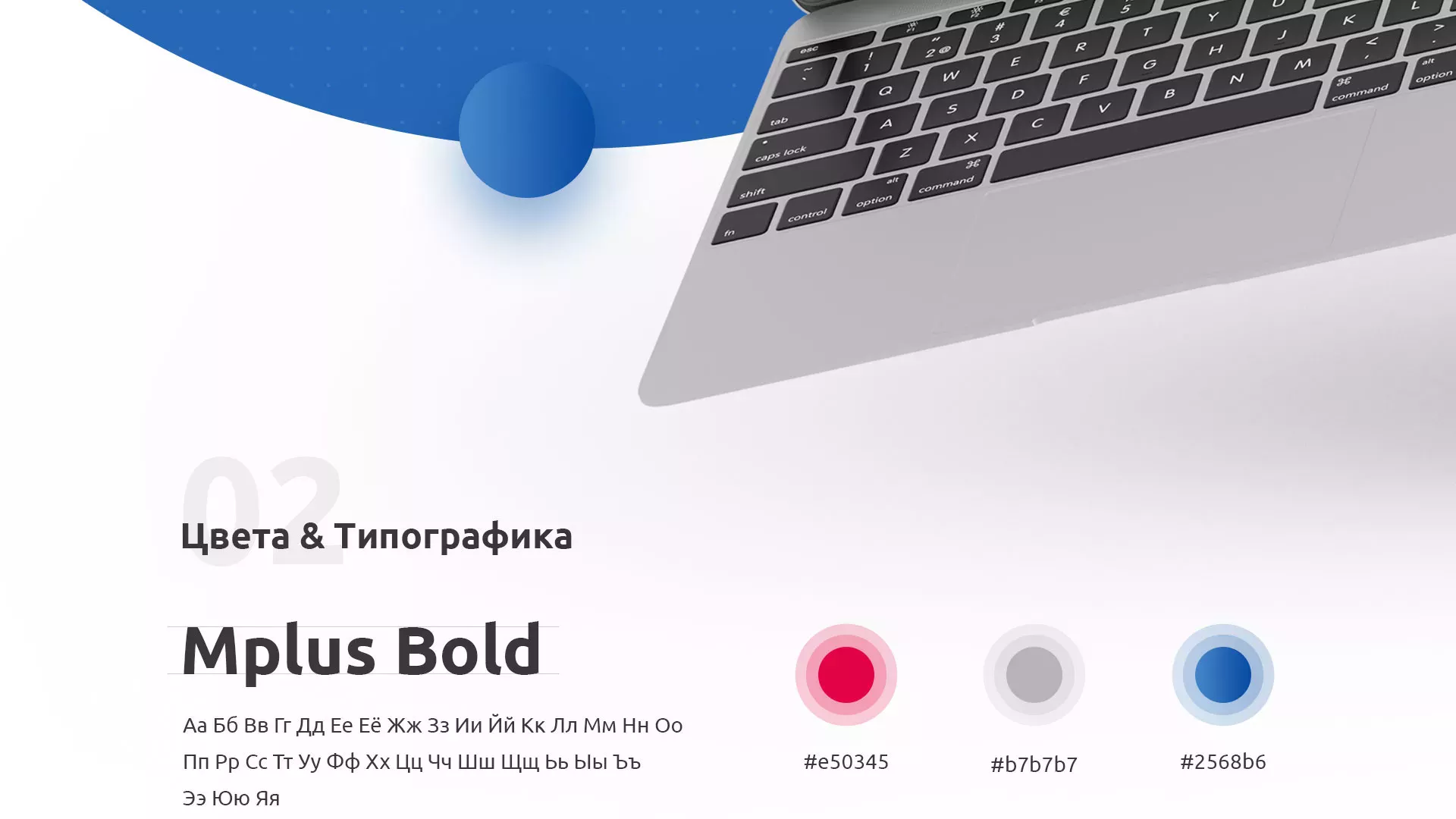 Разработка сайта автошколы «Орлан» в Тавде