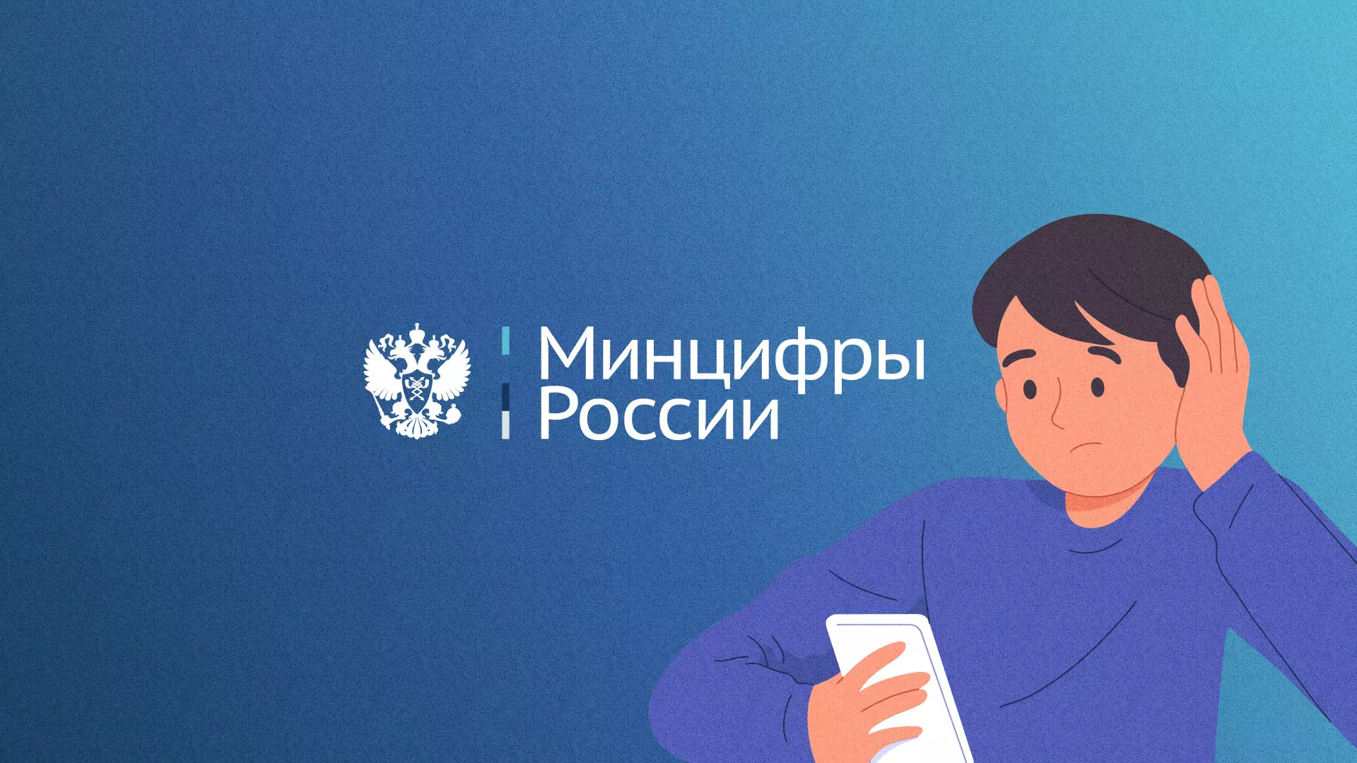 Минцифры и российские сертификаты безопасности SSL для сайтов в Тавде