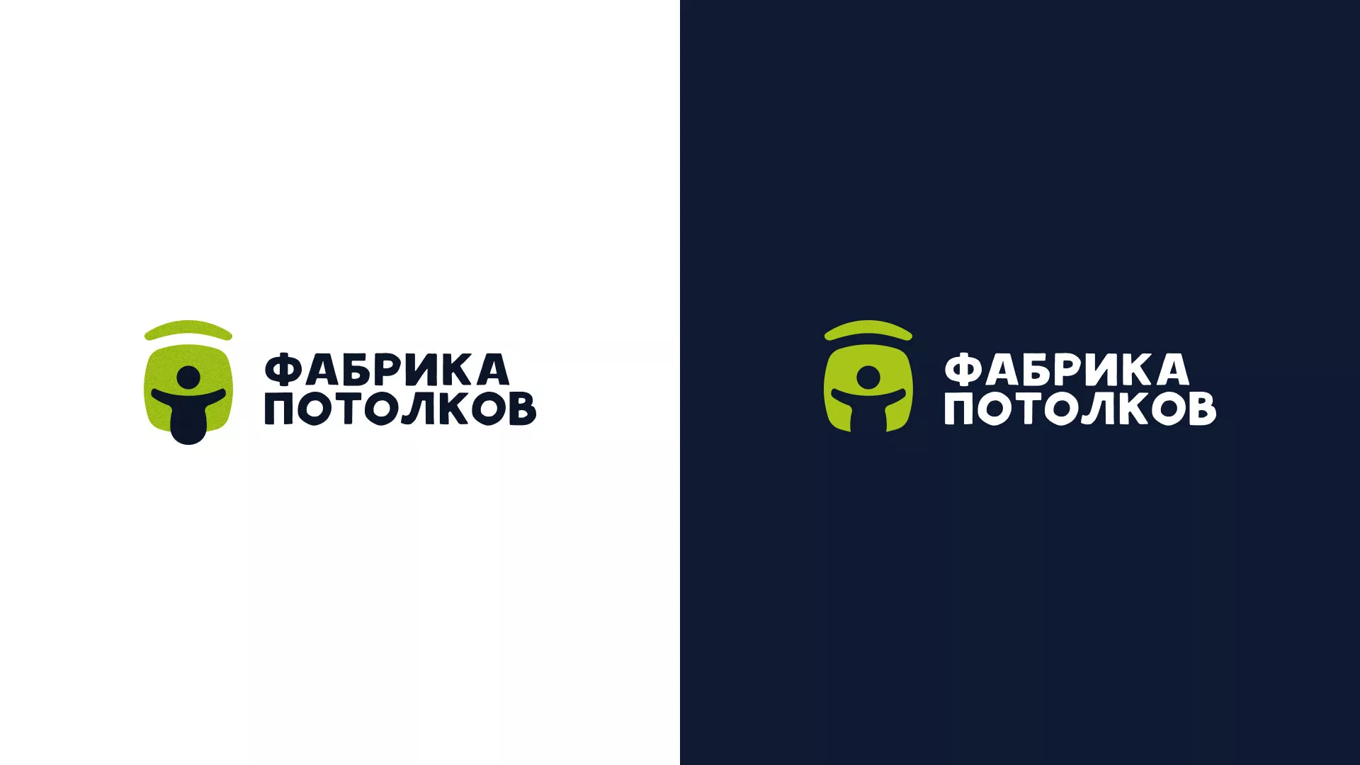 Разработка логотипа для производства натяжных потолков в Тавде
