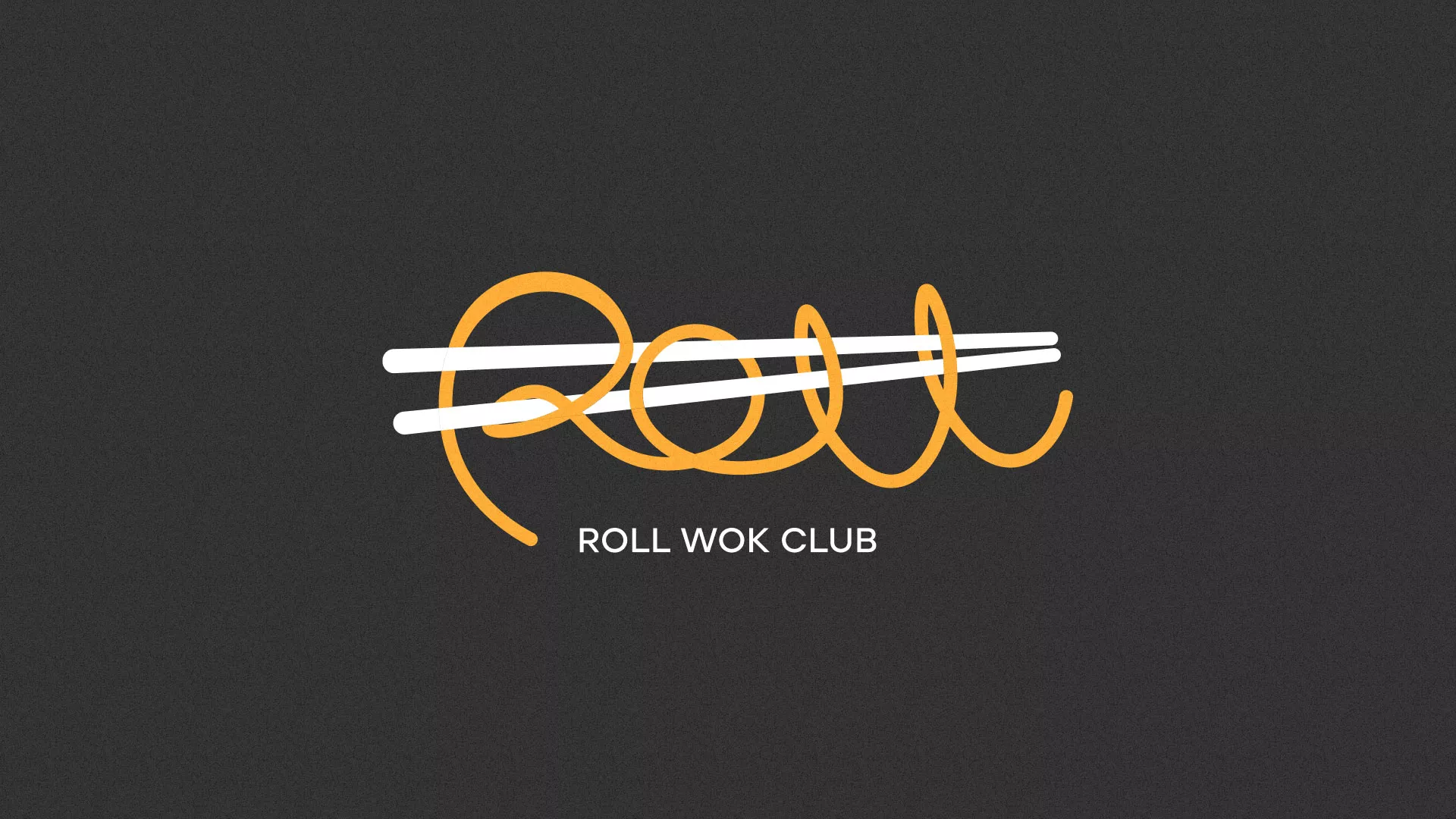 Создание дизайна листовок суши-бара «Roll Wok Club» в Тавде